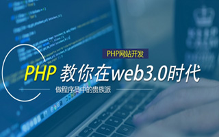 攀枝花 ,php声明和调用变量的符号是什么？